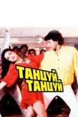 Постер Танцуй, танцуй (1987)