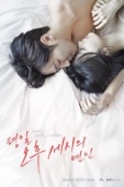 Постер Любовь в 3 часа дня (2019)