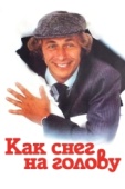 Постер Как снег на голову (1983)