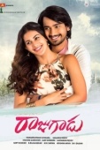 Постер Raju Gadu (2018)