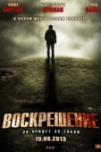 Постер Воскрешение (2012)