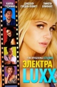 Постер Электра Luxx (2010)