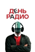 Постер День радио (2008)