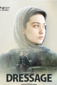 Постер Выездка (2018)