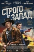 Постер Строго на запад (2015)