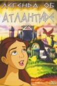 Постер Легенда об Атлантиде (1999)