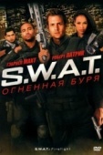 Постер S.W.A.T.: Огненная буря (2010)