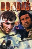 Постер Отважные (1973)