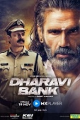 Постер Банк Дхарави (2022)