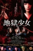 Постер Адская дева (2019)