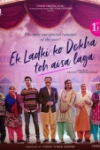 Постер Что я почувствовал, когда увидел эту девушку (2019)