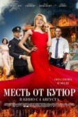 Постер Месть от кутюр (2015)