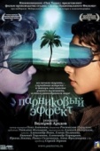 Постер Парниковый эффект (2005)