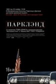 Постер Парклэнд (2013)