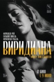 Постер Виридиана (1961)