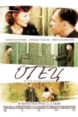 Постер Отец (2007)