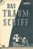 Постер Корабль мечты (1956)