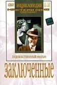 Постер Заключенные (1936)