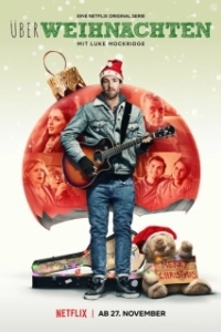 Постер Что случилось в Рождество (ÜberWeihnachten)