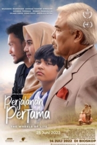 Постер Превратности жизни (Perjalanan Pertama)