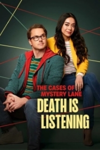 Постер Нераскрытые дела Мистери Лейн: Смерть слушает (The Cases of Mystery Lane: Death Is Listening)