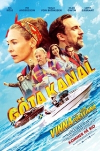 Постер Гёта Канал - всё или ничего (Göta kanal - Vinna eller försvinna)