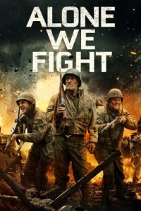 Постер Одни в бою (Alone We Fight)