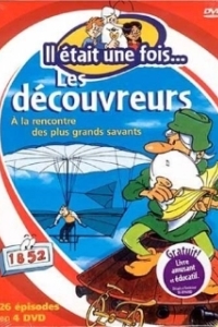 Постер Жили-были первооткрыватели (Il était une fois... les découvreurs)