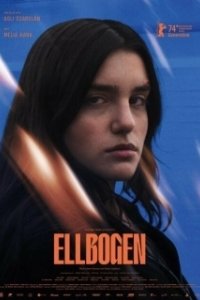 Постер Локоть (Ellbogen)