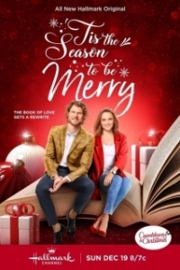 Постер Счастливое время года для Мэри ('Tis the Season to be Merry)