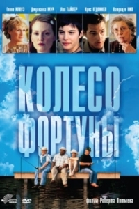 Постер Колесо фортуны (Cookie's Fortune)