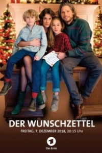 Постер Письмо Санте (Der Wunschzettel)
