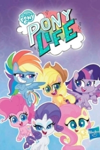 Постер Мой маленький пони (Пони жизнь) (My Little Pony: Pony Life)