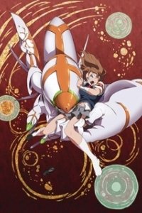 Постер КсамД: Позабывший невзгоды (Bônen no zamudo)