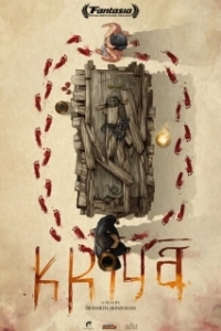 Постер Крийя (Kriya)