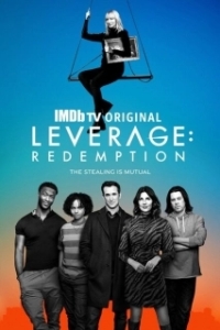 Постер Воздействие: Искупление (Leverage 2.0)
