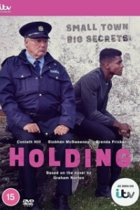 Постер Владения (Holding)