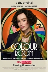 Постер Цветная комната (The Colour Room)