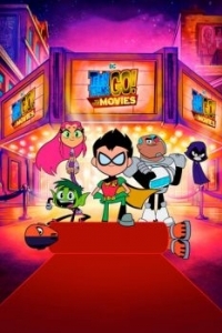 Постер Юные титаны, вперед! (Teen Titans Go! To the Movies)