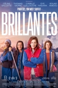 Постер Блестящие (Brillantes)
