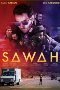 Постер Сава (Sawah)
