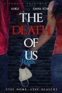 Постер Смерть наша (The Death of Us)