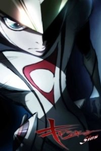 Постер Грехи Кассяна (Casshern Sins)