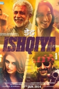 Постер Семь этапов любви (Dedh Ishqiya)