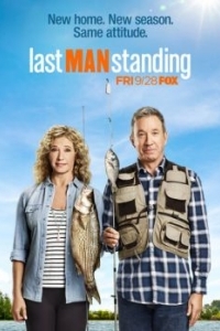 Постер Последний настоящий мужчина (Last Man Standing)