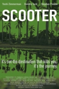 Постер Скутер (Scooter)