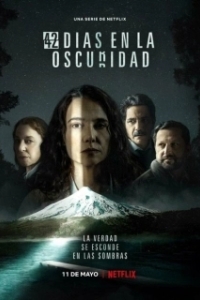 Постер 42 дня во мраке (42 Días en la Oscuridad)
