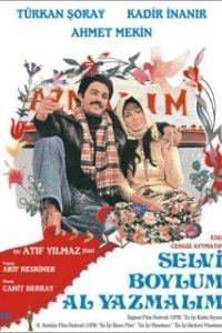 Постер Красная косынка (Selvi Boylum Al Yazmalim)