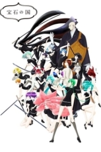 Постер Страна самоцветов (Houseki no Kuni)
