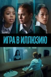 Постер Джейн (Jane)